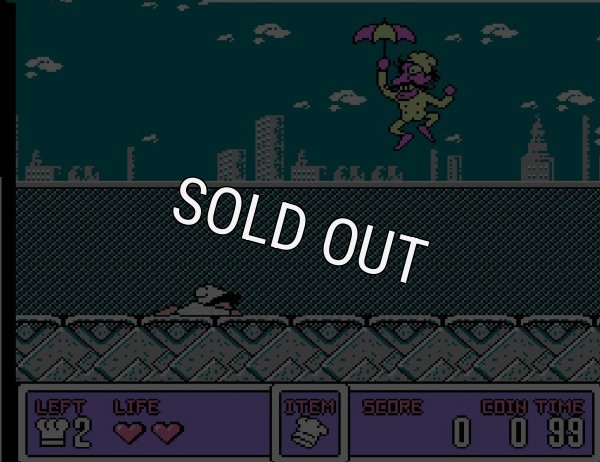 レトロゲームソフト わんぱくコックンのグルメワールド