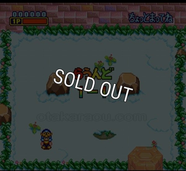 スーパーファミコンソフト一覧 ころんらんど