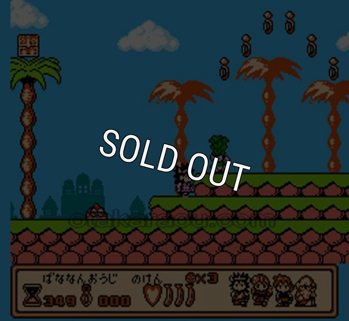 ファミコン販売 バナナン王子の大冒険