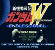 スーパーファミコンソフト画像 新機動戦記ガンダムＷ