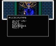 famicom rom デジタルデビル物語 女神転生II