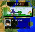 スーファミ名作 ドラゴンボールZ 超悟空伝 突激編