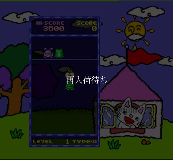 ノンタンといっしょ くるくるぱずる スーパーファミコンソフト / 起動確認済み プレイ画面 / Nontan to Issho Super Famicom Game Gameplay Screenshot