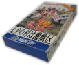 スーパーファミコン攻略 新桃太郎伝説 七夕の村は激戦区