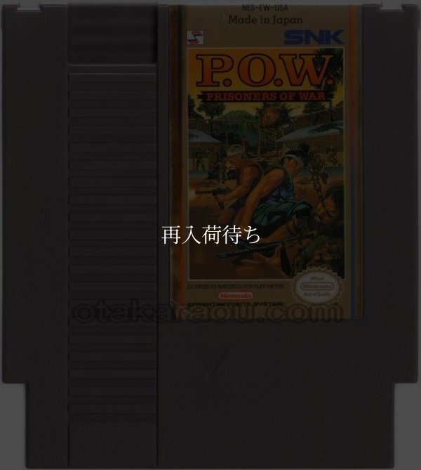 P.O.W : PRISONERS OF WAR NESソフト / 端子清掃済み 動作確認済み / P.O.W : PRISONERS OF WAR NES Game Tested & Working