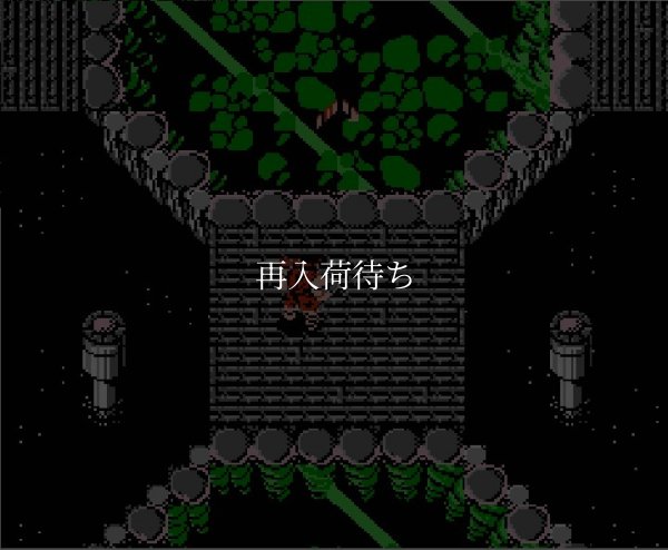 怒II【ファミコン画像】