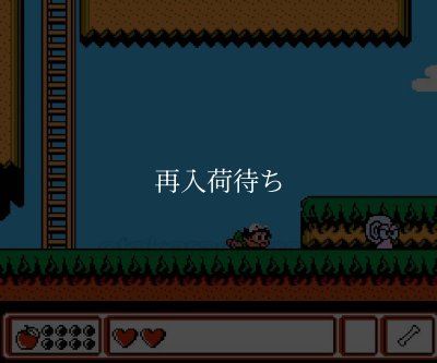 高橋名人の冒険島4 ファミコンソフト カセットのみ (端子清掃済) 中古
