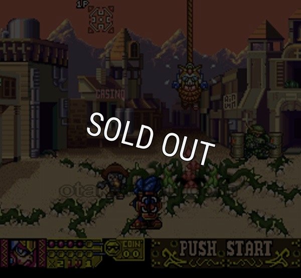 SFCソフトザ・グレイトバトルV