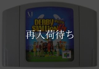 DOOM64(ドゥーム64) ニンテンドウ64ソフト カセットのみ (端子清掃済