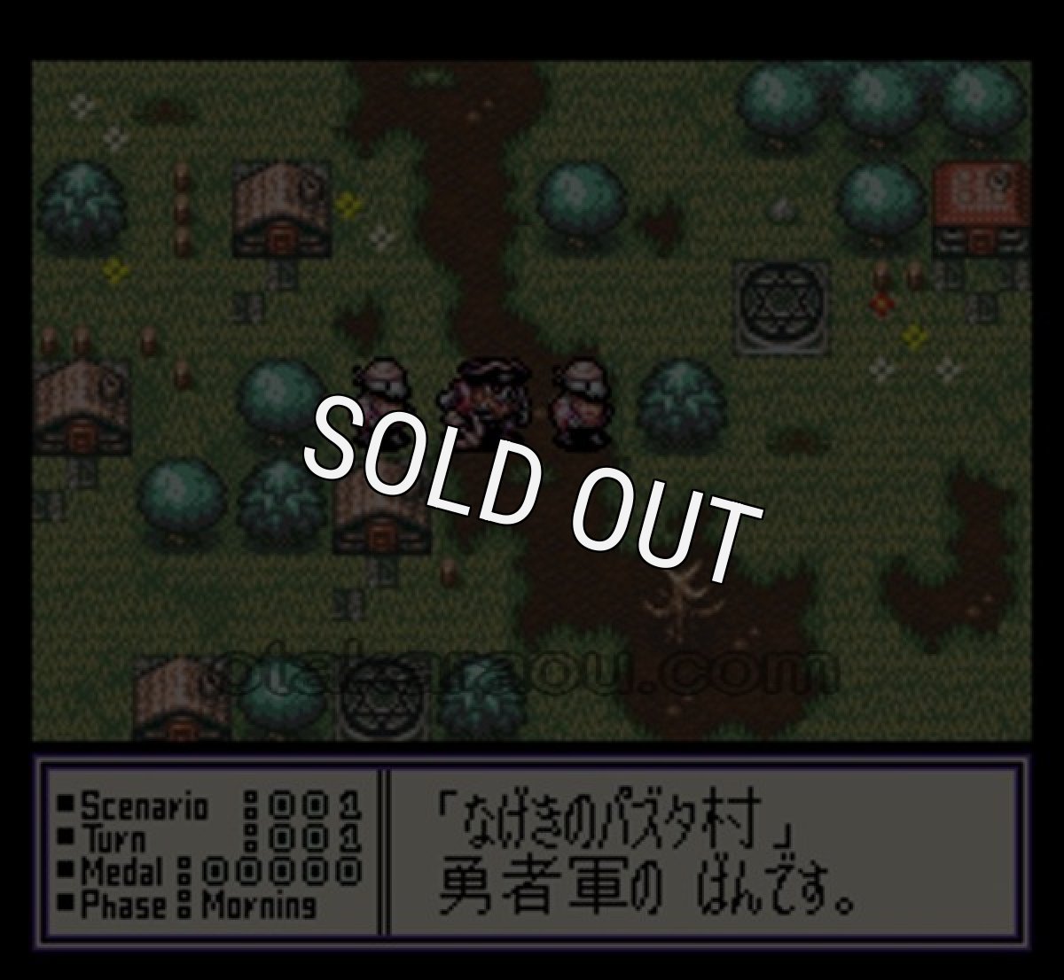 スーパーファミコンソフト電池交換リトルマスター