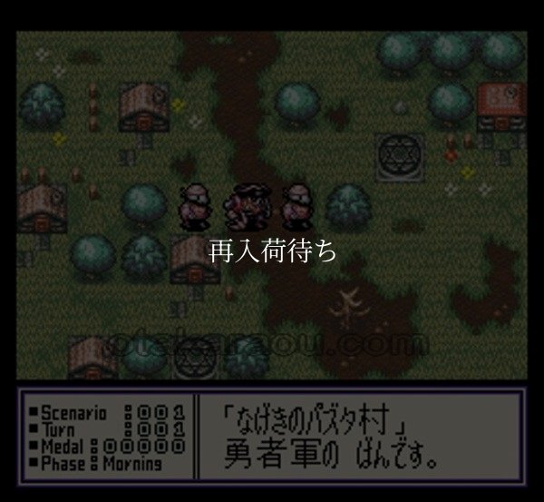 リトルマスター スーパーファミコンソフト / 起動確認済み プレイ画面 / Little Master Super Famicom Game Gameplay Screenshot