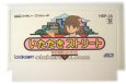 ファミコンソフト 画像 いただきストリート