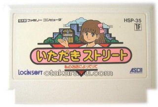 スーパーファミコンソフト ストリートファイター ZERO2・名作