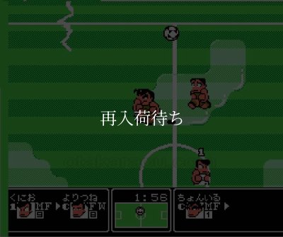 くにおくんの熱血サッカーリーグ ファミコンソフト カセットのみ (端子
