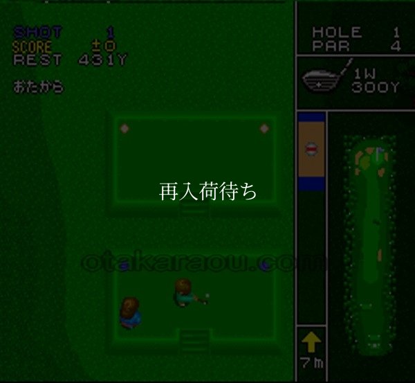 スーパーバーディラッシュ スーパーファミコンソフト / 起動確認済み プレイ画面 / スーパーバーディラッシュ Super Famicom Game Gameplay Screenshot