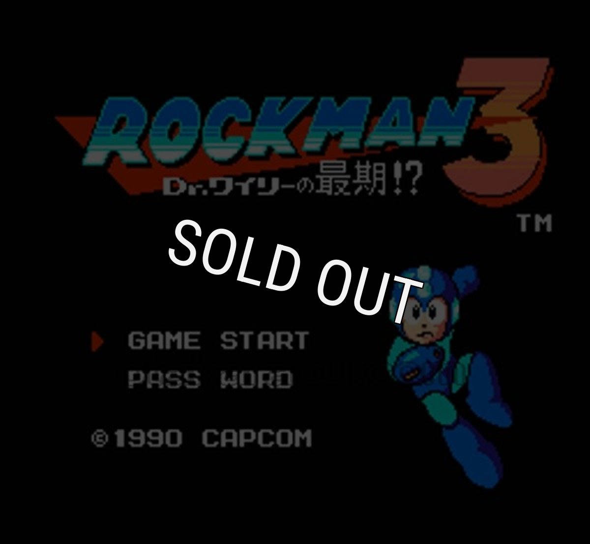 ファミコンソフト販売 ロックマン3