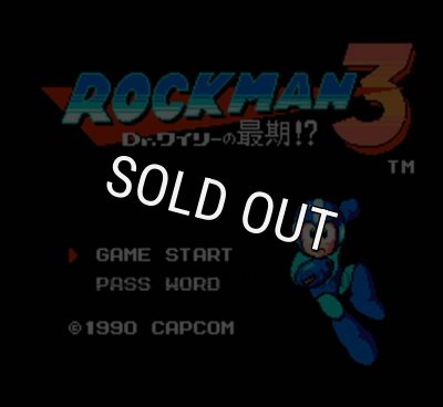 ファミコンゲーム『ロックマン3』｜今でも人気のレトロタイトル