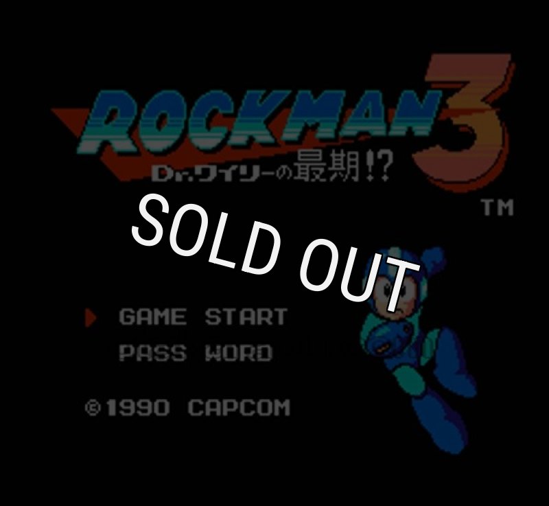 ファミコンソフト　ロックマン3 (状態：外箱状態難) (箱説あり) ロックマン1・2・3・4・5・6 セット 箱説無 FCファミコン - 遊戯屋