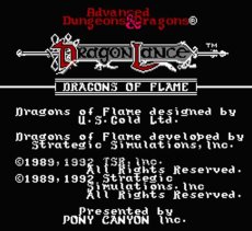 ファミコンソフト 名作 ドラゴン・オブ・フレイム
