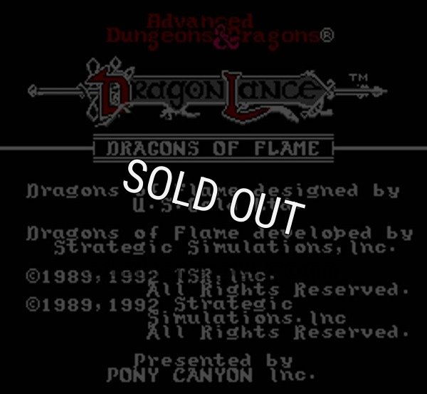 ファミコンソフト 名作 ドラゴン・オブ・フレイム