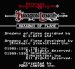 ドラゴン・オブ・フレイム ファミコンソフト / 起動確認済み プレイ画面 / Advanced Dungeons & Dragons: Heroes of the Lance (Dragon of Flame) Famicom Game Gameplay Screenshot