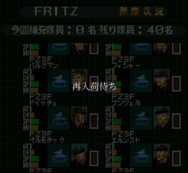 鋼鉄の騎士 スーパーファミコンソフト / 起動確認済み プレイ画面 / 鋼鉄の騎士 Super Famicom Game Gameplay Screenshot