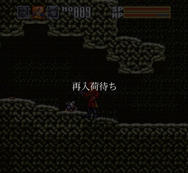 SFCソフトサイボーグ009