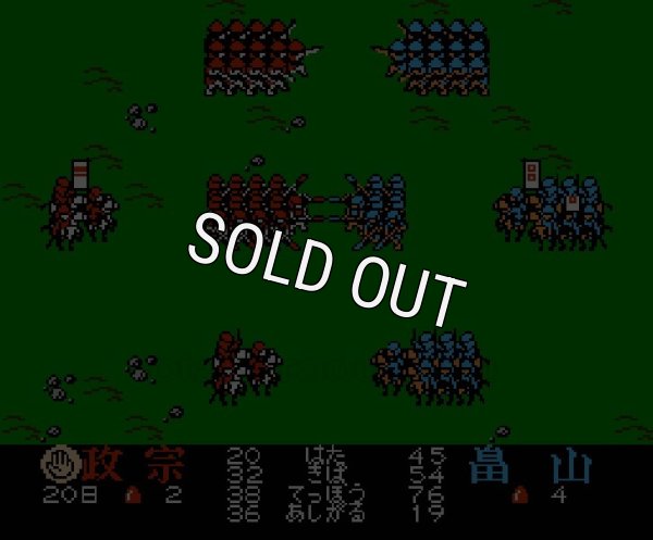 famicom rom 独眼竜政宗