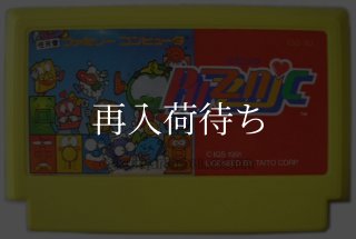 ワイルドガンマン ファミコンソフト カセットのみ (端子清掃済) 中古