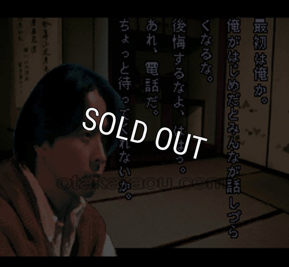 スーファミ名作 晦-つきこもり-