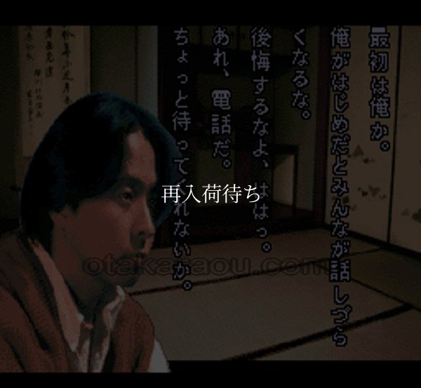 スーファミ名作 晦-つきこもり-