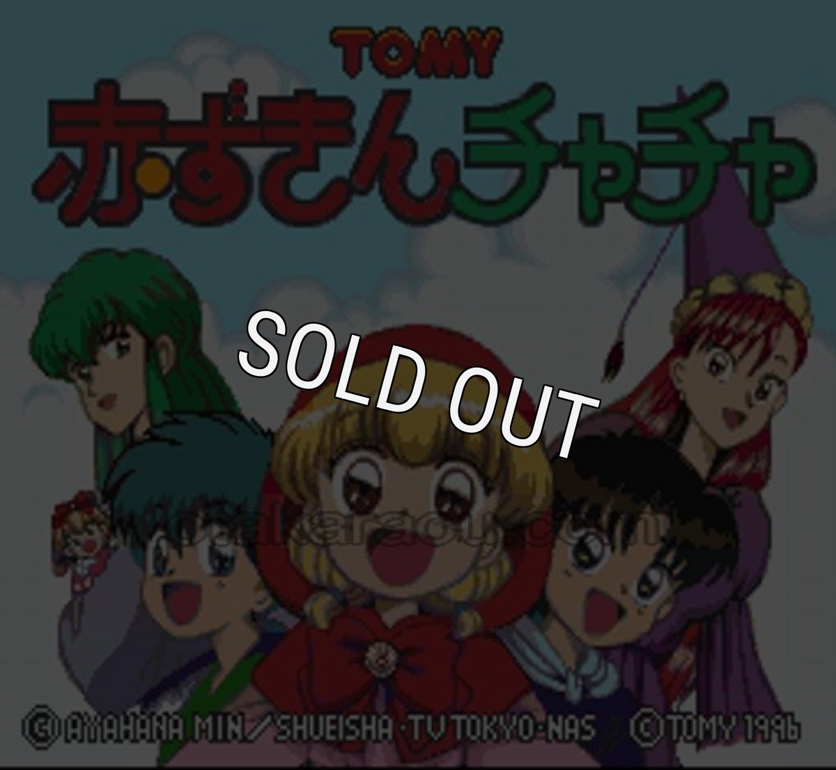 スーパーファミコンソフト 赤ずきんチャチャ