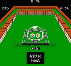 【ファミコン画像】田村光昭 麻雀ゼミナール