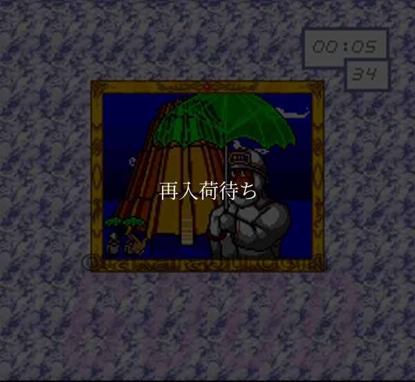 オリビアのミステリー スーパーファミコンソフト / 起動確認済み プレイ画面 / Olivia's Mystery Super Famicom Game Gameplay Screenshot