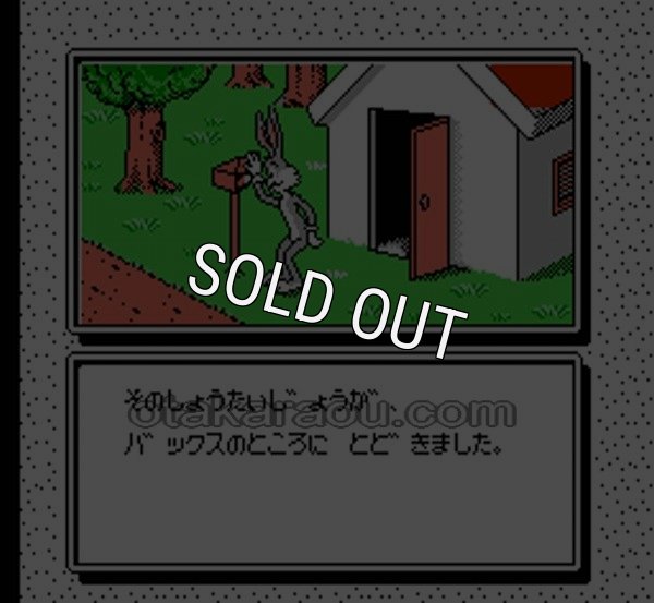 ファミコン販売 ハッピーバースデーバッグス