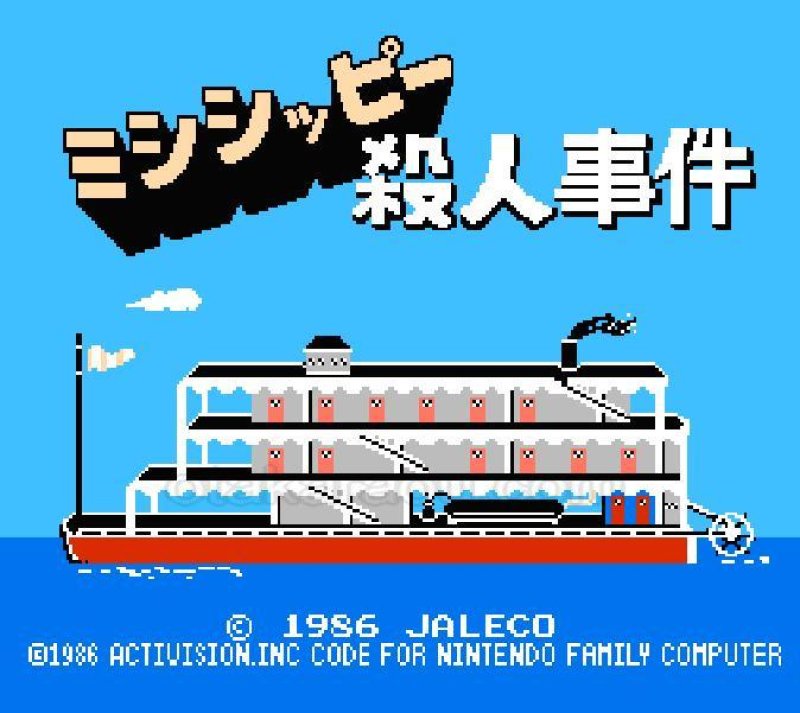 ファミリーコンピュータ - 『スペランカー』並の死にゲー?! 新品未使用 未開封 美品 ミシシッピー殺人事件 スペランカー 後期版LED無し POP付き 未開封、未使用品 - メルカリ