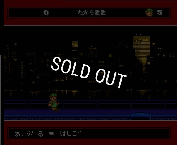 ファミコン販売 ふしぎなブロビー