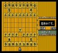 SFCソフトスーパー将棋2