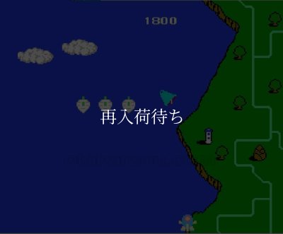 famicom rom ツインビー