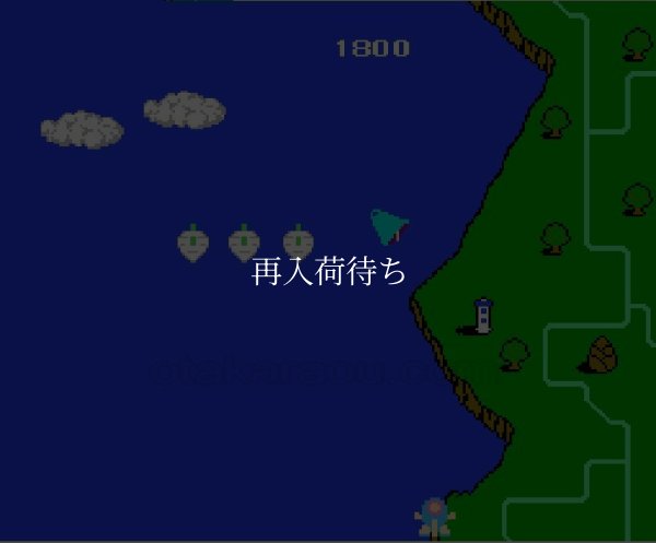 famicom rom ツインビー