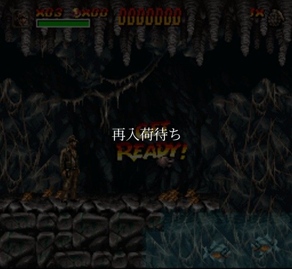 スーパーファミコン 画像 インディ・ジョーンズ