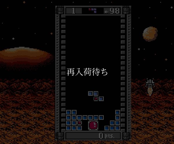 famicom rom テトリス2＋ボンブリス