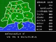 famicom rom 武田信玄