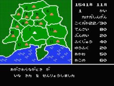 famicom rom 武田信玄