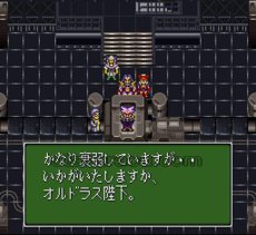 スーファミソフト名作 デュアルオーブII