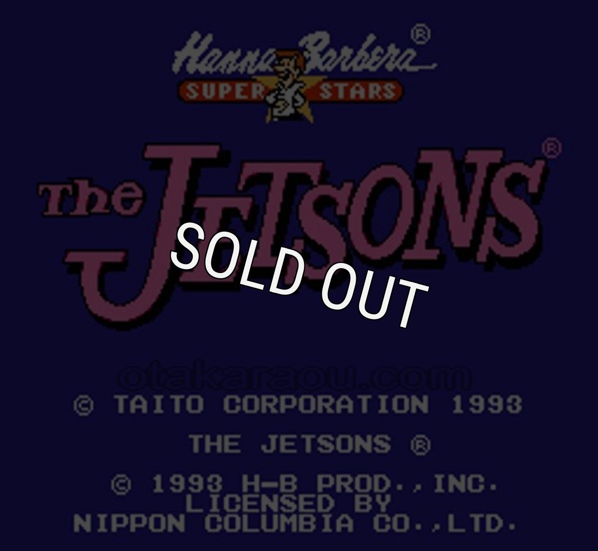 ファミコン 名作 ジェットソン