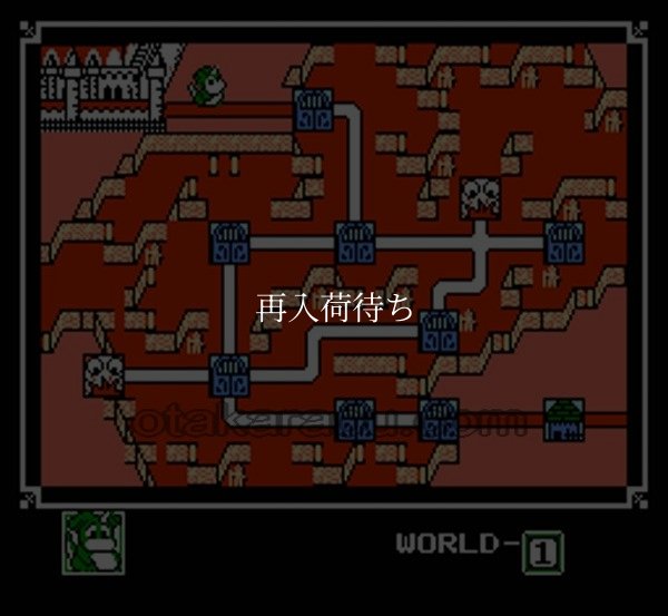 ブロディアランド ファミコンソフト / 起動確認済み プレイ画面 / Blodia Land Famicom Game Gameplay Screenshot