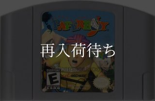 ゲームボーイ ニンテンドー64 ソフト ゲームボーイ ニンテンドー64 ソフト 【公式通販】