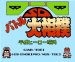 SDバトル大相撲 平成ヒーロー場所 ファミコンソフト / 起動確認済み プレイ画面 / SD Battle Oozumou Famicom Game Gameplay Screenshot