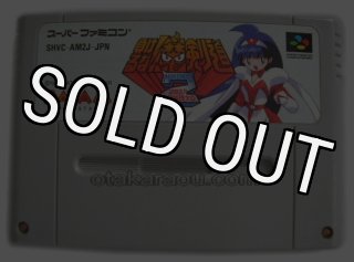 スーパーファミコンソフト スーパーゴジラ(超ゴジラ)・名作